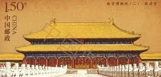  الصين تصدر طوابع خاصة تصور متحف القصر الإمبراطوري