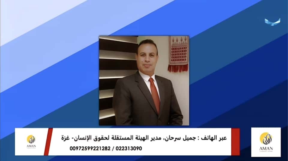 المجتمع المدني مرآة المواطن… وصوت المساءلة في زمن الكارثة الإنسانية