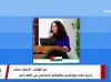 حين تصبح النزاهة فعلاً يستحق التقدير… «صوت المواطن» يناقش جوائز النزاهة ومكافحة الفساد للعام 2026