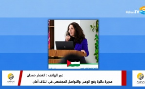حين تصبح النزاهة فعلاً يستحق التقدير… «صوت المواطن» يناقش جوائز النزاهة ومكافحة الفساد للعام 2026
